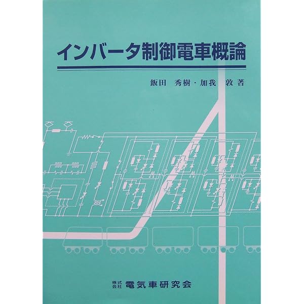Amazon.co.jp: RAILWAY STORY: ミュージック